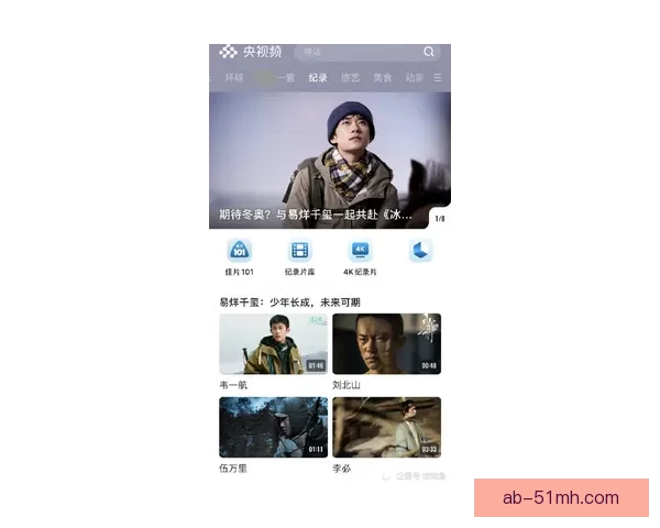 探索无限可能：91视频下载，你的专属影音宝库