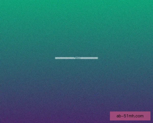 驶向蔚蓝，心之所向——海角七号a599电子狗官网，开启你的自由旅程